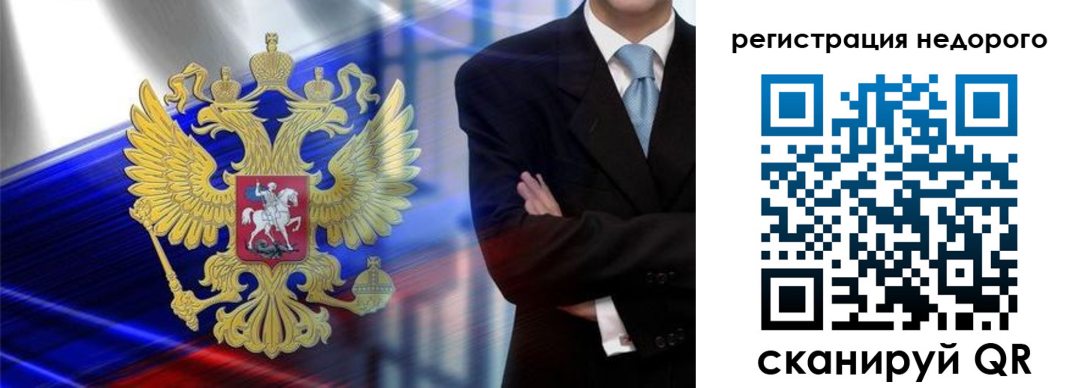 временная регистрация в квартире в Реже